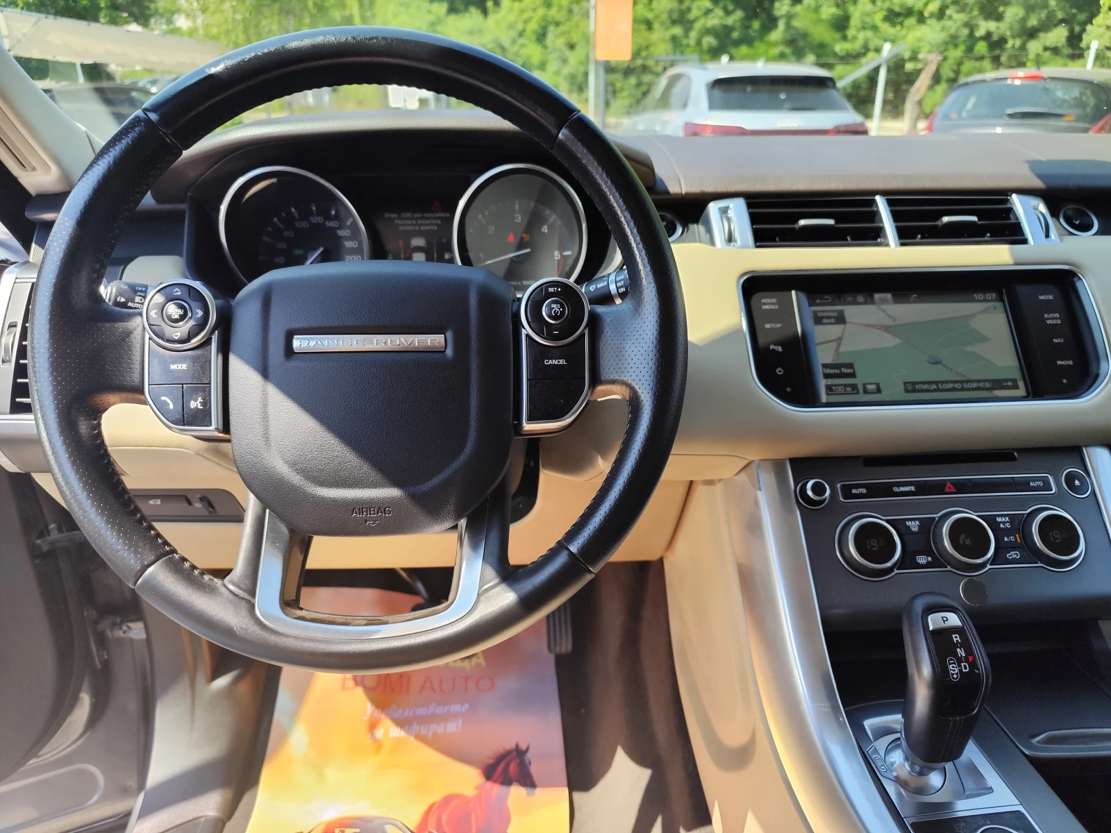 Land Rover Range Rover Sport 3.0TD* 4X4* КОЖА* АВТОМАТИК* NAVI* , снимка 8 - Автомобили и джипове - 54995334