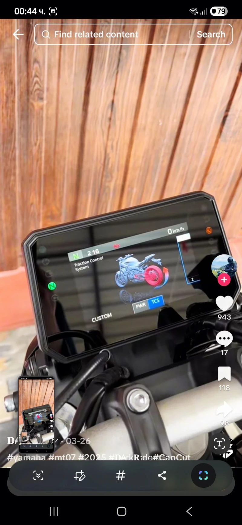 Yamaha Mt-07 Y-AMT, снимка 11 - Мотоциклети и мототехника - 51789082