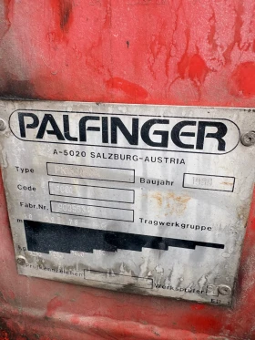 �������� PALFINGER 13500 BX | Mobile.bg � ����� ������ 7