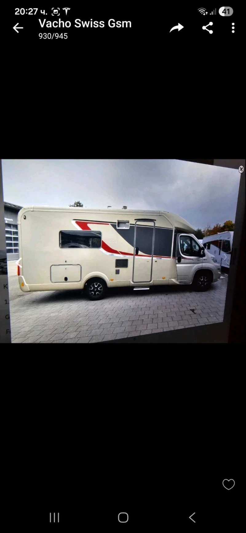 Кемпер Burstner, снимка 5 - Каравани и кемпери - 52728095