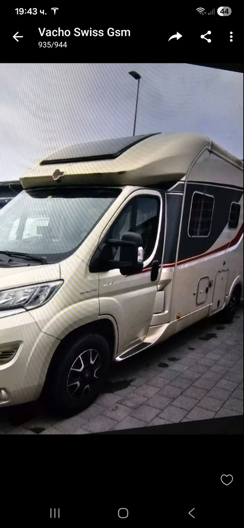 Кемпер Burstner