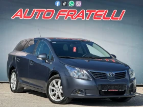 Toyota Avensis 2.2d4d СОБСТВЕН ЛИЗИНГ* БАРТЕР