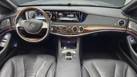 Mercedes-Benz S 500 360* BLIND SPOT* ЕЛ. БАГАЖНИК* МАСАЖ* КРАЙНА ЦЕНА, снимка 7