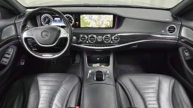 Mercedes-Benz S 500 ЕЛ. БАГАЖНИК* BLIND SPOT* ОБДУХВАНЕ* КРАЙНА ЦЕНА, снимка 7
