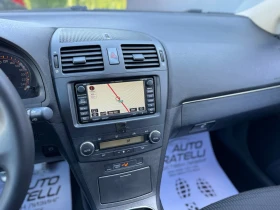 Обява за продажба на Toyota Avensis 2.2d4d СОБСТВЕН ЛИЗИНГ* БАРТЕР ~9 299 лв. - изображение 8
