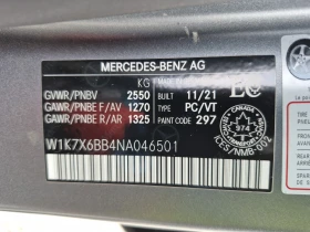 Mercedes-Benz AMG GT 53* CARFAX*   | Mobile.bg    15
