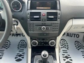 Mercedes-Benz C 220 * 2.2CDI* 170к.с* NAVI* - 11900 лв. - 81734533 12