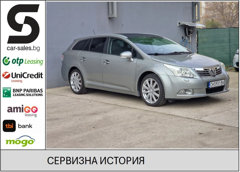 Toyota Avensis 2.2 D-CAT АВТОМАТИК - 13999 лв. / 7157.58 € - 85159712 1