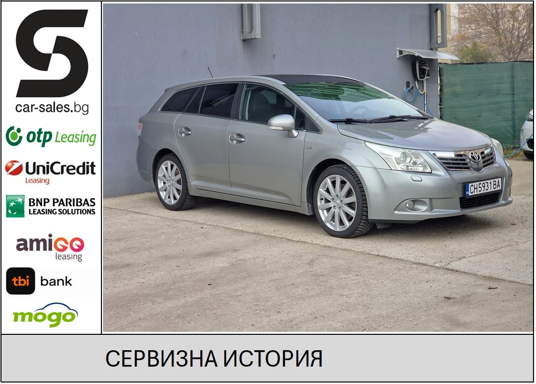 Toyota Avensis 2.2 D-CAT АВТОМАТИК, снимка 1