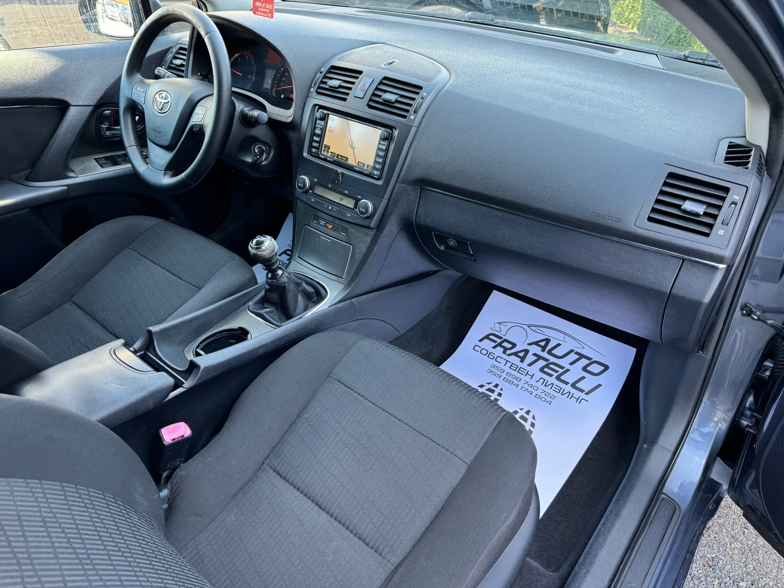 Toyota Avensis 2.2d4d СОБСТВЕН ЛИЗИНГ* БАРТЕР - изображение 7