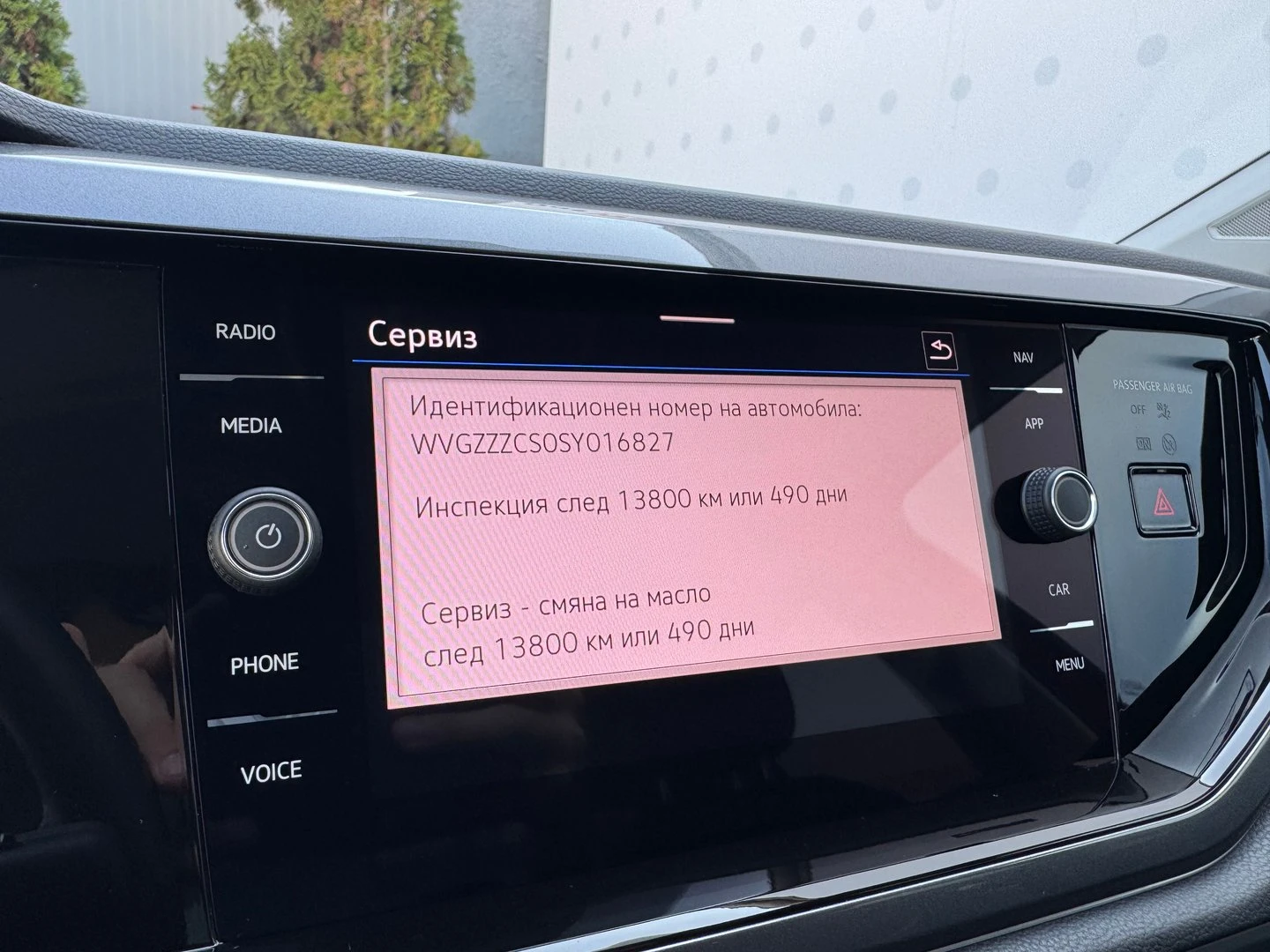 VW Taigo | Mobile.bg � ����������� 17