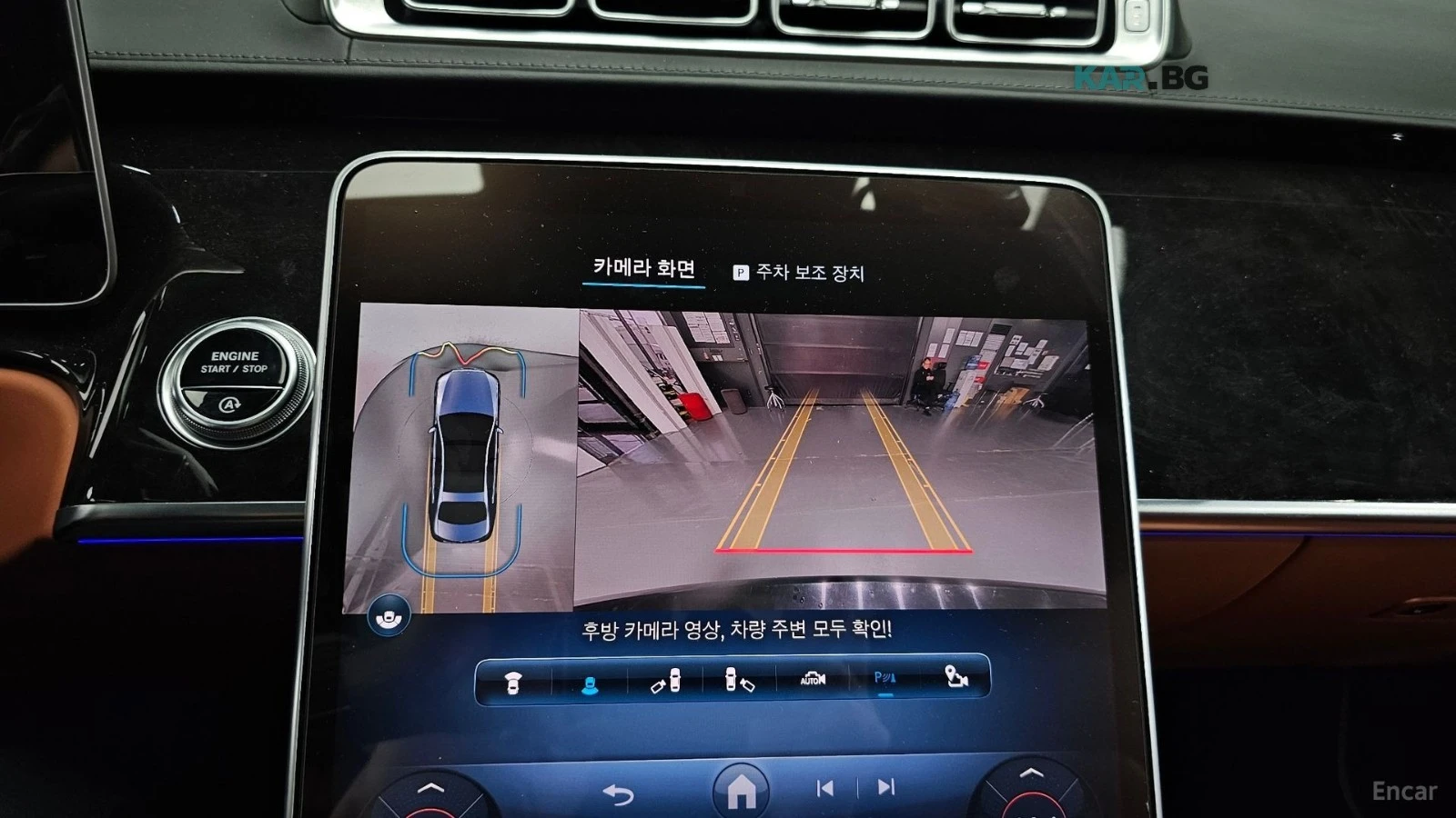 Mercedes-Benz S 580 LONG 4MATIC* 360* ������* ������ �������* �������� | Mobile.bg � ����������� 12