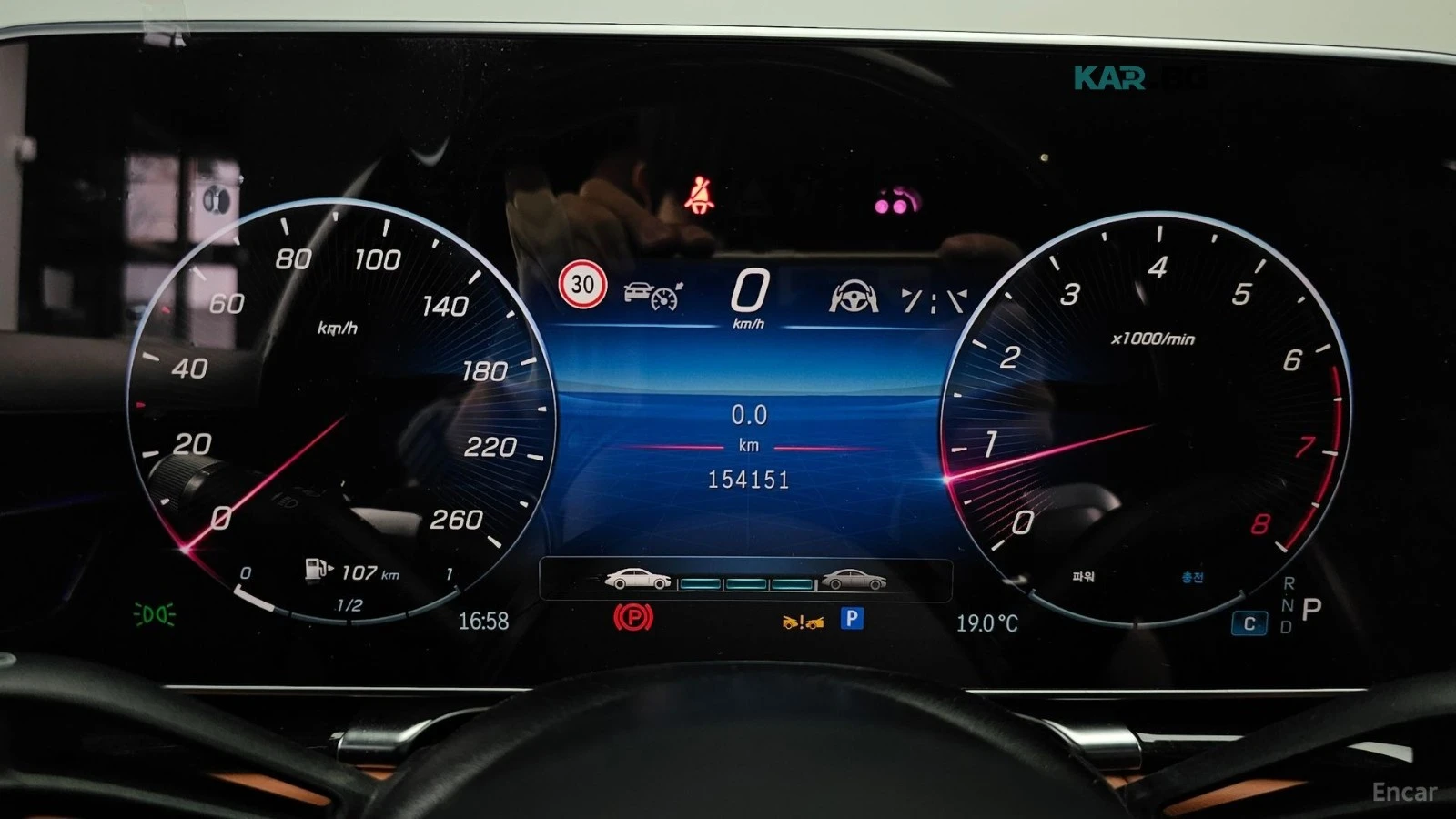 Mercedes-Benz S 580 LONG 4MATIC* 360* ������* ������ �������* �������� | Mobile.bg � ����������� 7