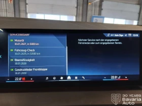 BMW X3 20d xDrive M Sport Paket Steptronic, снимка 12