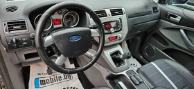 Ford Kuga 2, 0TDCi-136kс* 4Х4* 2010г* АВТОМАТИК* КОЖА* ТОП!! - 11999 лв. - 31799765 11