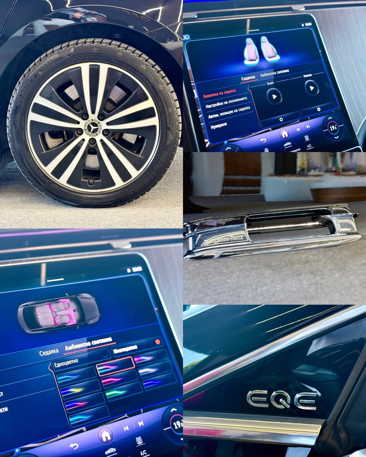 Mercedes-Benz EQE 350+ * 4M* Подгрев* Burm* ЛИЗИНГ , снимка 16 - Автомобили и джипове - 55494007
