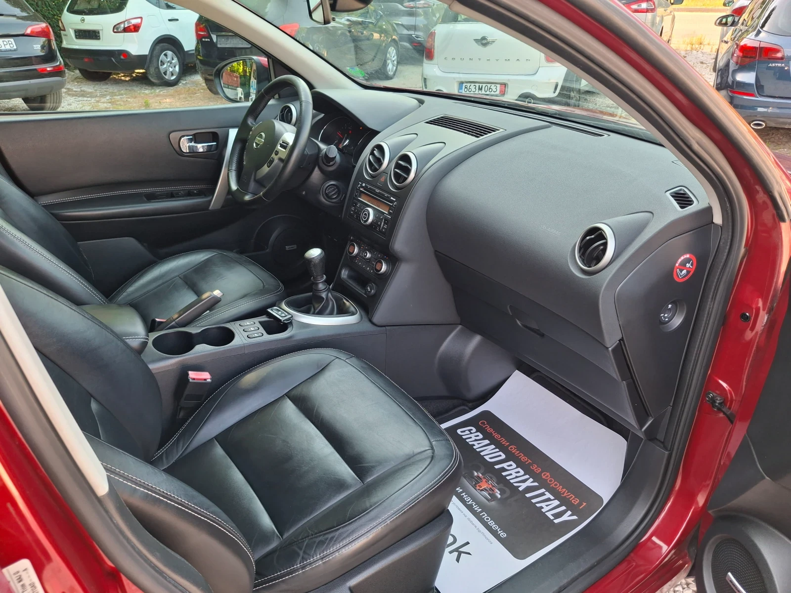 Nissan Qashqai 1.5 dci TEKNA, снимка 8 - Автомобили и джипове - 56432310