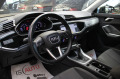 Audi Q3 40 TFSI/quattro/Virtual Cockpit/Navi/Tempomat - [8] 