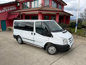 Ford Transit 2.2TDCi* Климатик* 8+ 1 места, снимка 13