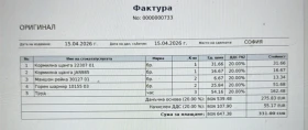 VW Caravelle T4 Syncro 4x4, снимка 13