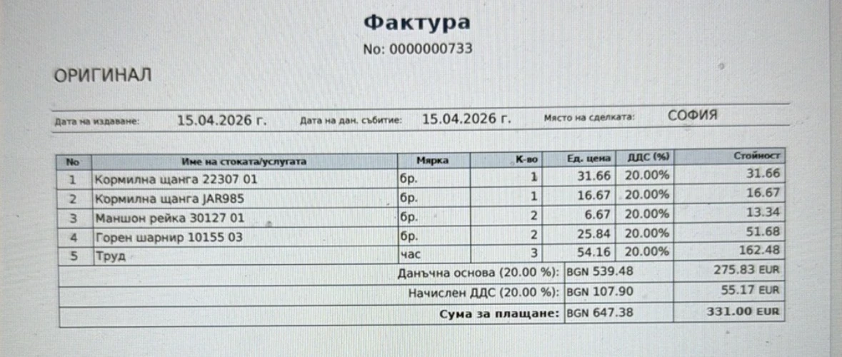 VW Caravelle T4 Syncro 4x4, снимка 13 - Бусове и автобуси - 54755020
