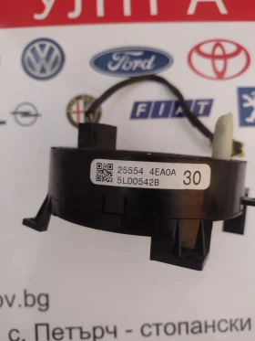 25554 4EA0A   ������ ����� �� NISSAN QASHQAI II J11   255544EA0A | Mobile.bg � ����� ������ 2