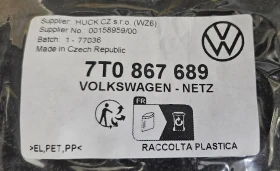 Товароукрепващи средства, снимка 1