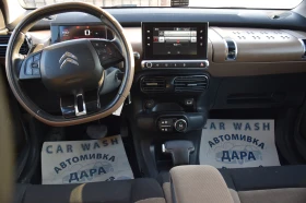 Обява за продажба на Citroen C4 Cactus 1, 6HDI AUTOMAT ~16 999 лв. - изображение 10