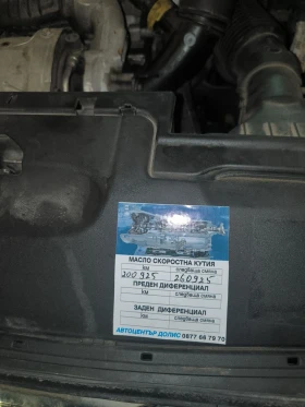 Peugeot 308 SW T9 - 8199 € / 16035.85 лв. - 37227604 9