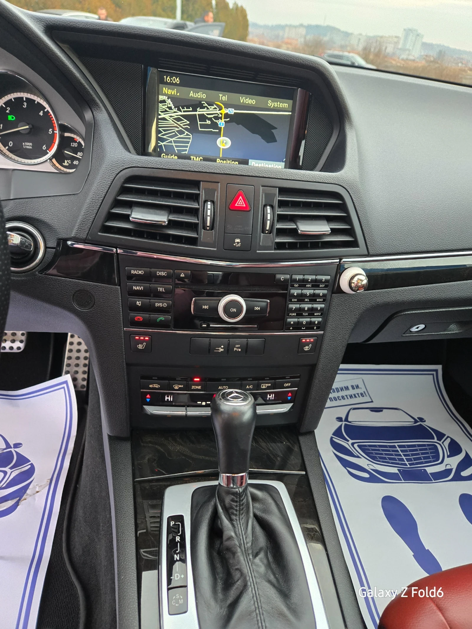 Mercedes-Benz E 350 Coupe V6 AMG PACK/PANO/������ | Mobile.bg � ����������� 13