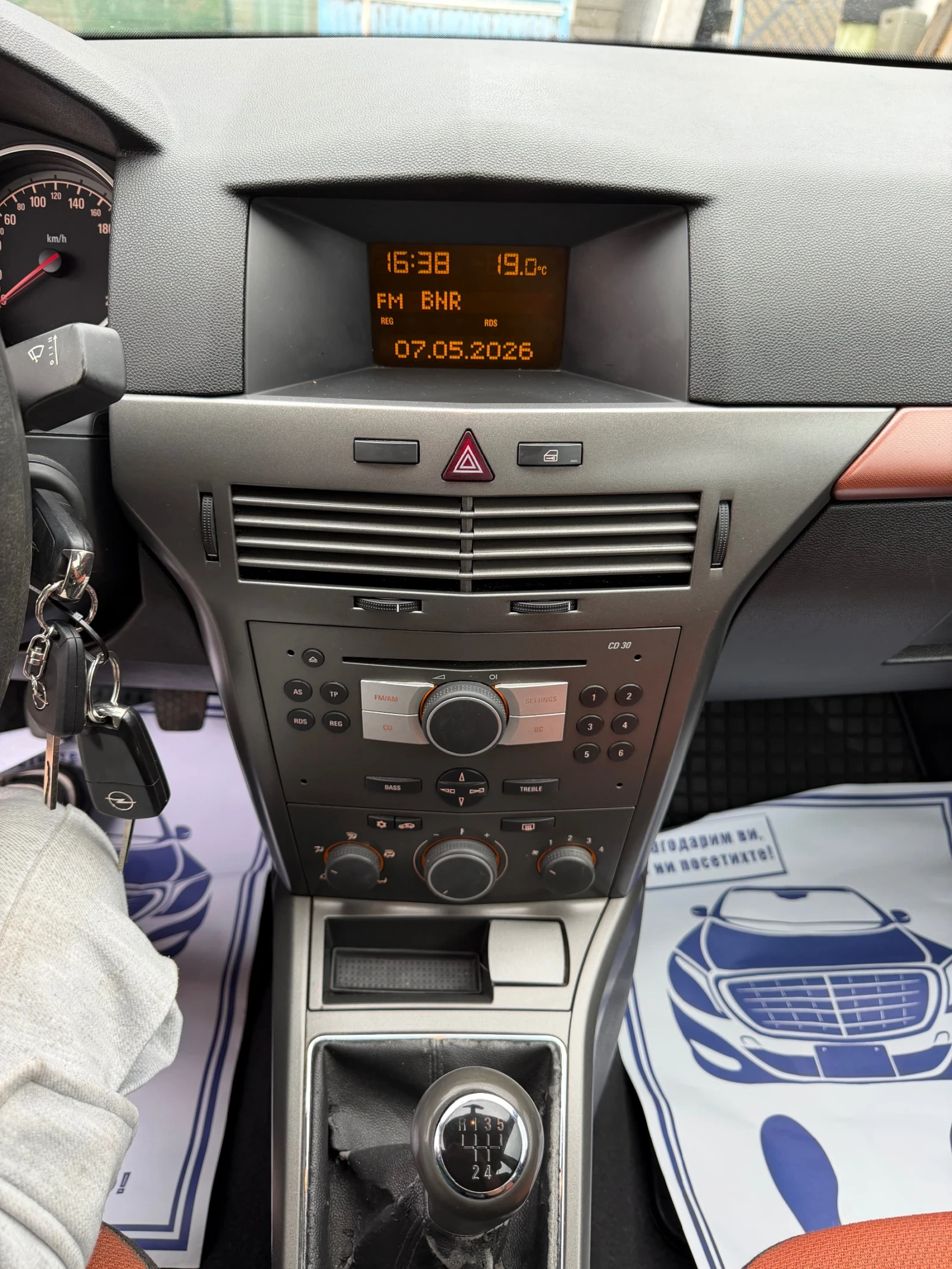 Opel Astra 1.4 бензин, снимка 12 - Автомобили и джипове - 54482721