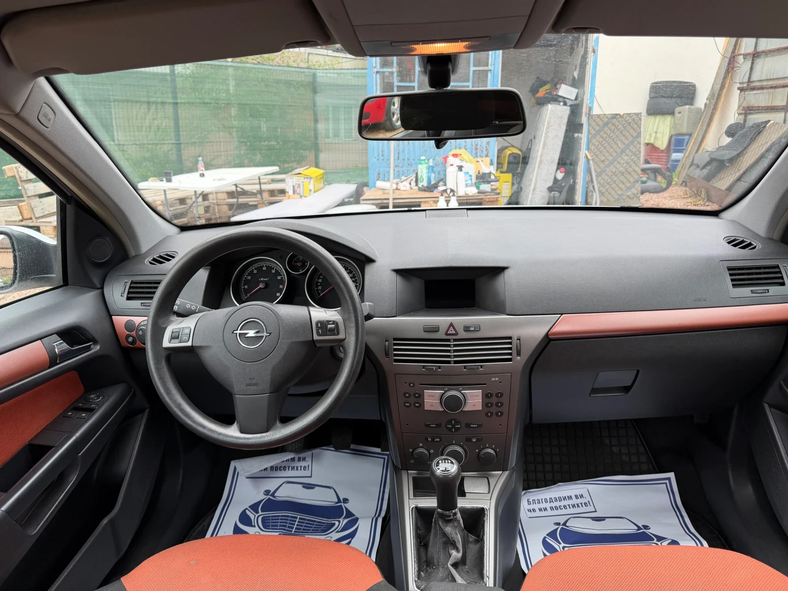 Opel Astra 1.4 бензин, снимка 9 - Автомобили и джипове - 54482721