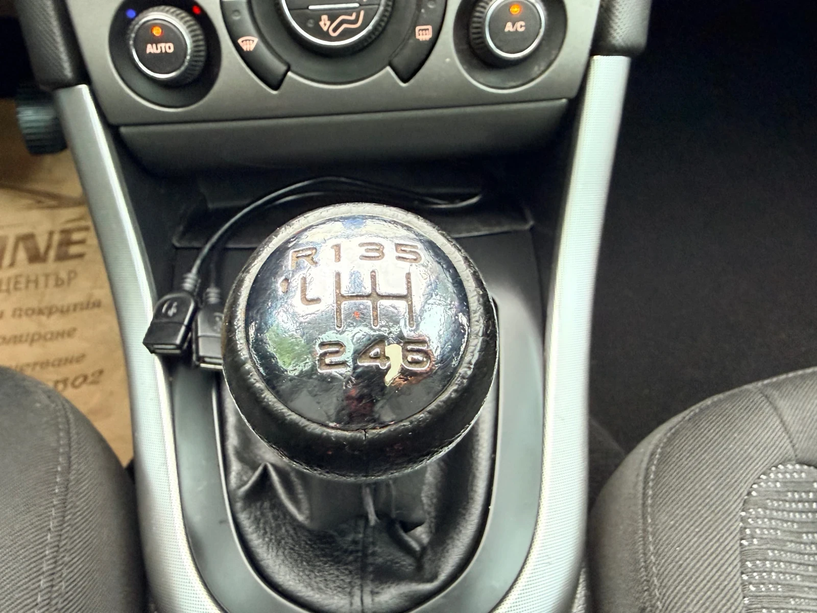 Peugeot 308 7-местна* ПАНОРАМА* Android* ТЕГЛИЧ* ЩОРИ* 3 КЛЮЧА, снимка 14 - Автомобили и джипове - 55139295