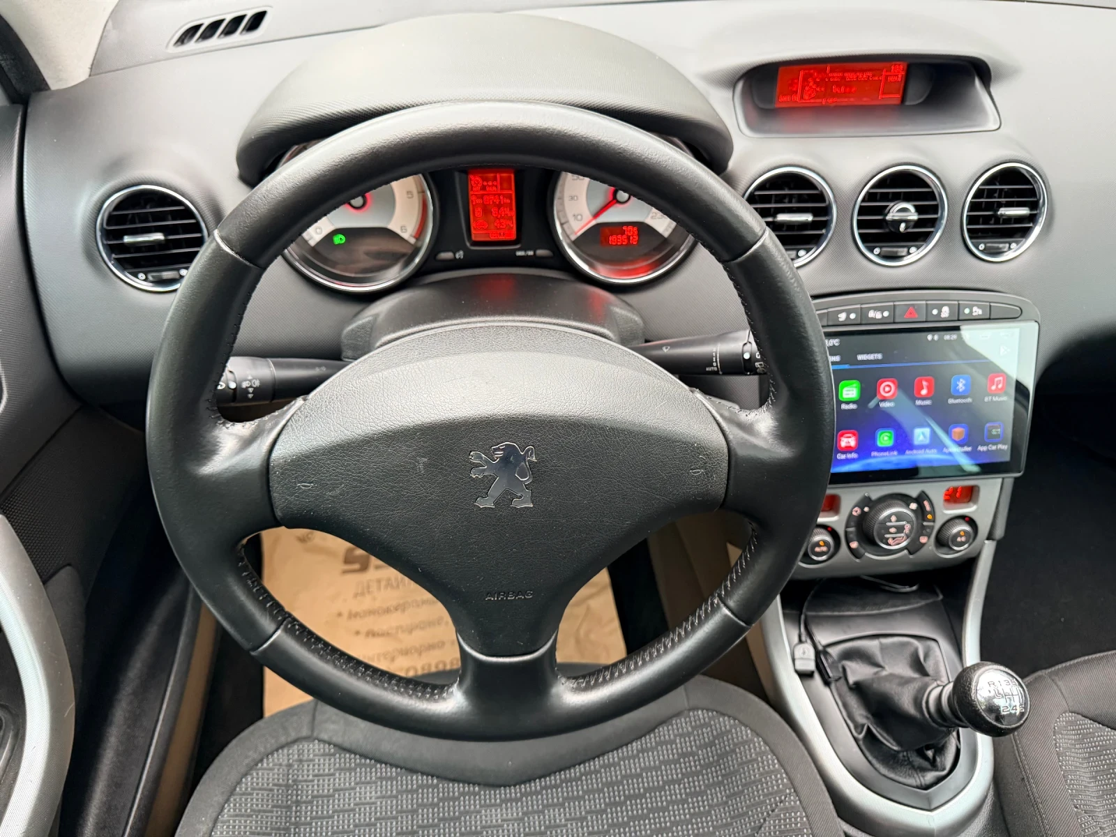 Peugeot 308 7-местна* ПАНОРАМА* Android* ТЕГЛИЧ* ЩОРИ* 3 КЛЮЧА, снимка 11 - Автомобили и джипове - 55139295