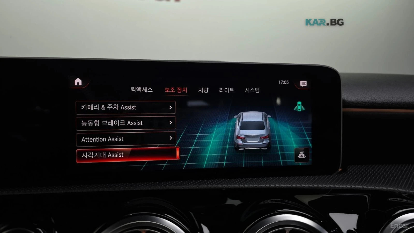 Mercedes-Benz A 250 4MATIC* КОЖА* ПАНО* КАМЕРА, снимка 16 - Автомобили и джипове - 55209627