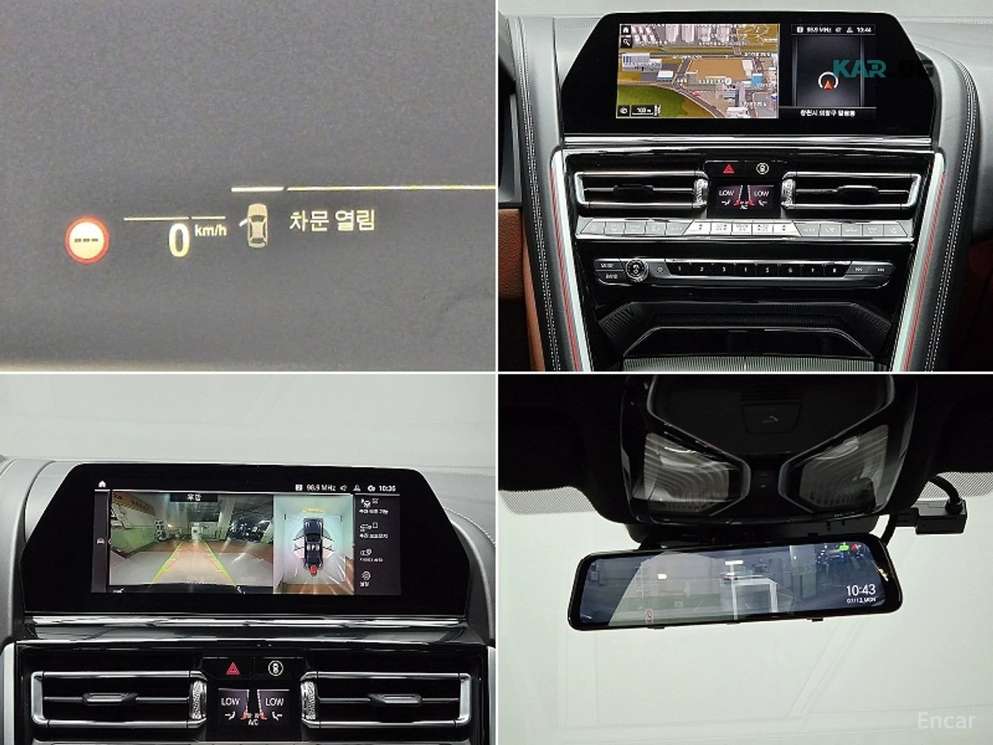 BMW 840 XDRIVE* MSPORT* DISTRONIC* ���������* 360* ������* | Mobile.bg � ����������� 16