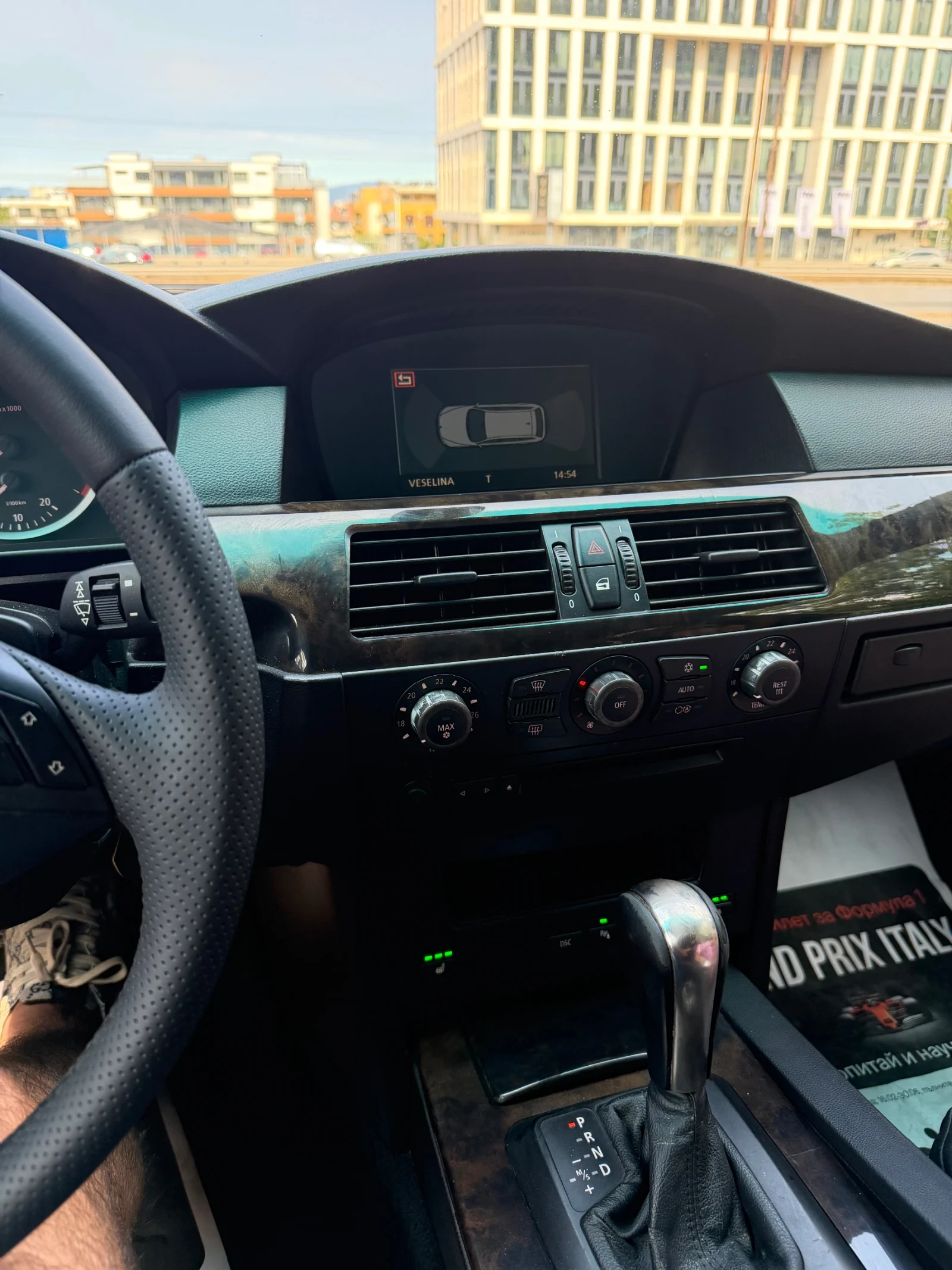 BMW 525 M57* TOP* БАРТЕР* Mpack* , снимка 10 - Автомобили и джипове - 55974447