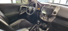 Toyota Rav4 2.2d4d 150кс ПРОДАДЕН , снимка 6