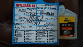 Honda Cr-v НОВИ ДЖАНТИ-ГУМИDOT1825/Ролб/Спойл/Степ/NAV-БЪЛГАР - 14500 € / 28359.53 лв. - 65519976 17