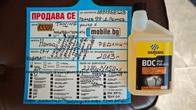 Honda Cr-v ���� ������-����DOT1825/����/�����/����/NAV-������ | Mobile.bg � ����� ������ 17