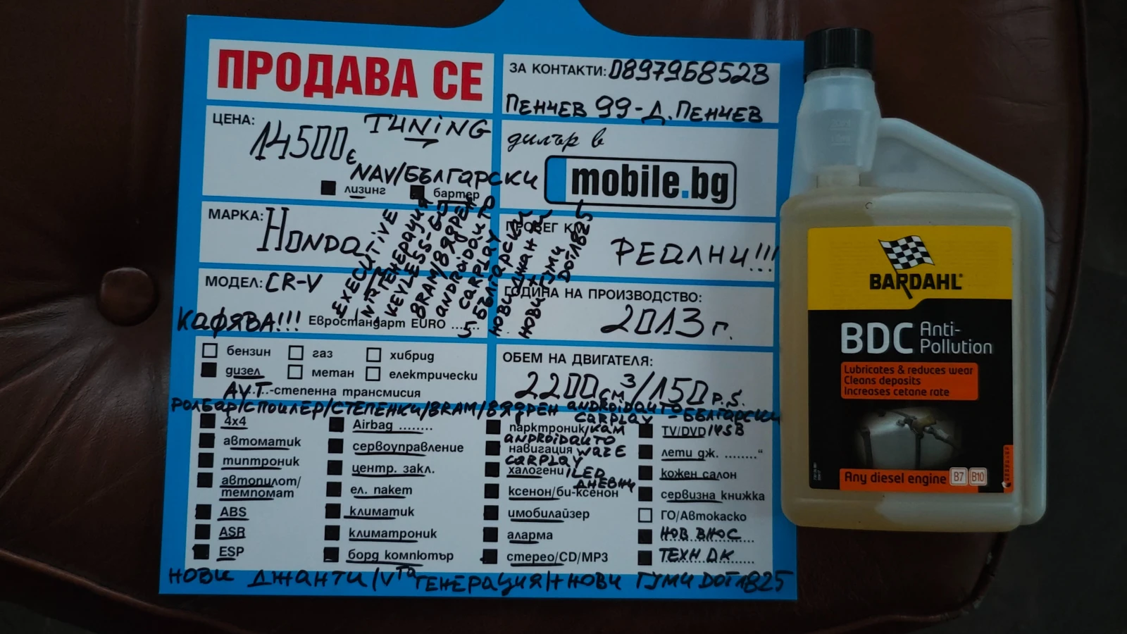 Honda Cr-v НОВИ ДЖАНТИ-ГУМИDOT1825/Ролб/Спойл/Степ/NAV-БЪЛГАР, снимка 17 - Автомобили и джипове - 53951704