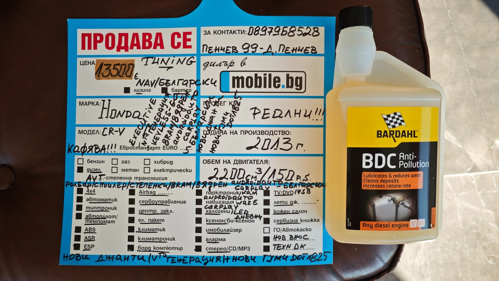 Honda Cr-v НОВИ ДЖАНТИ-ГУМИDOT1825/Ролб/Спойл/Степ/NAV-БЪЛГАР, снимка 17 - Автомобили и джипове - 53951704