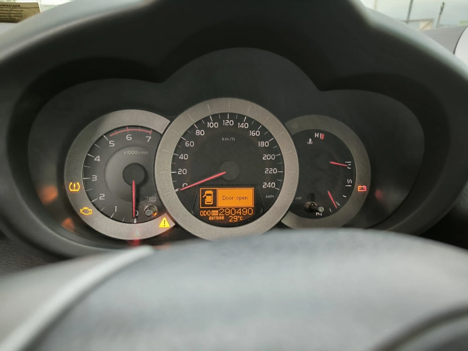 Toyota Rav4 D CAT, снимка 10 - Автомобили и джипове - 54748094