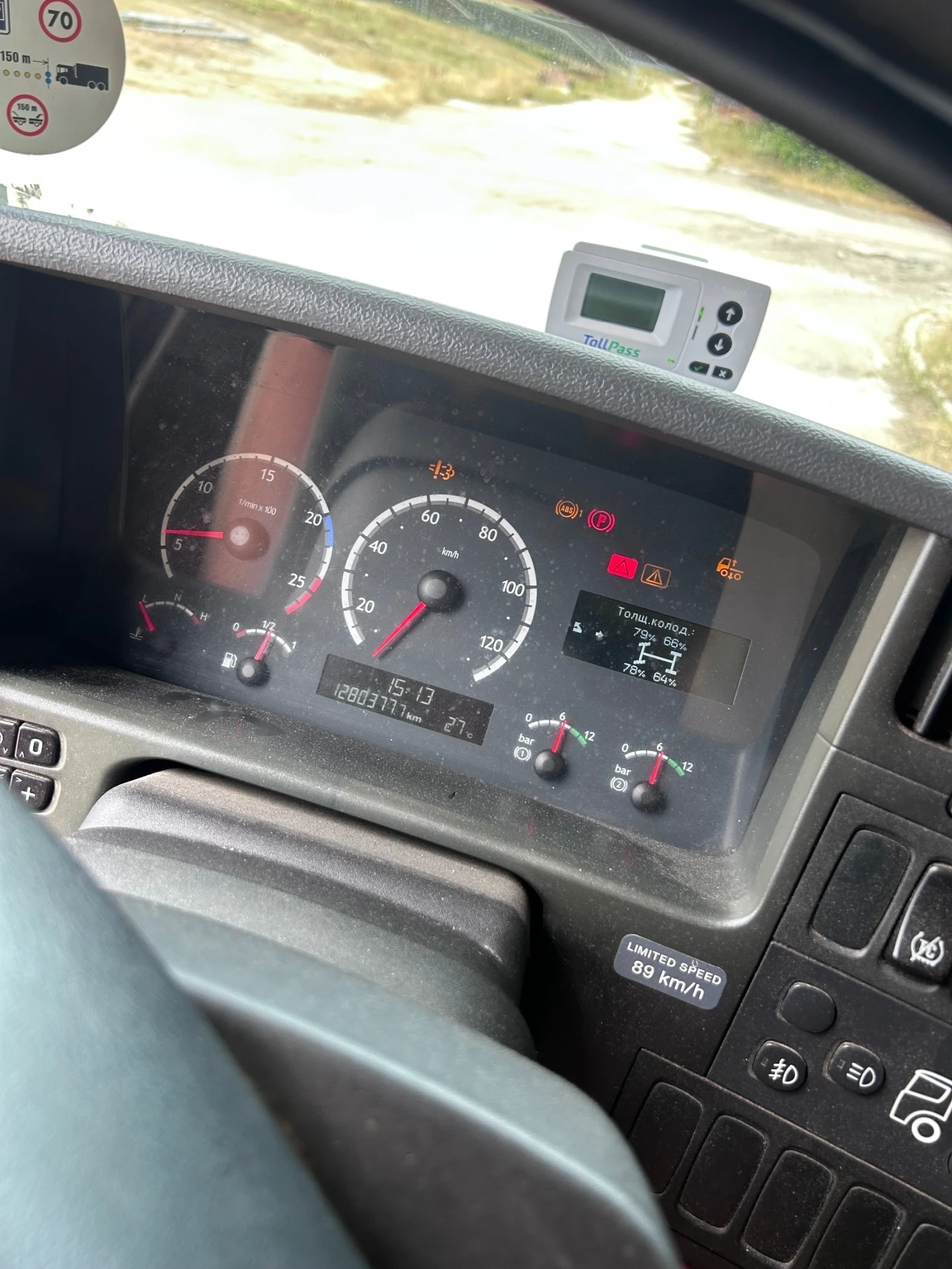 Scania R 420, снимка 4 - Камиони - 55176703