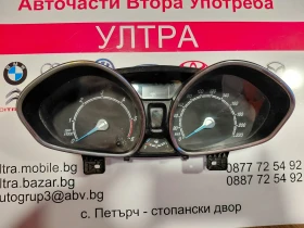 C1BT-10849-GXN Километраж за FORD FIESTA (2013-2017) C1BT10849GXN VP8A6F-10894-B