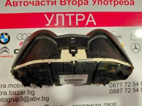 C1BT-10849-GXN Километраж за FORD FIESTA (2013-2017) C1BT10849GXN VP8A6F-10894-B, снимка 2 - Части - 53419252