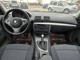 BMW 120 2.0D-163кс= АВТОМАТ= КСЕНОН= АВТОПИЛОТ, снимка 12