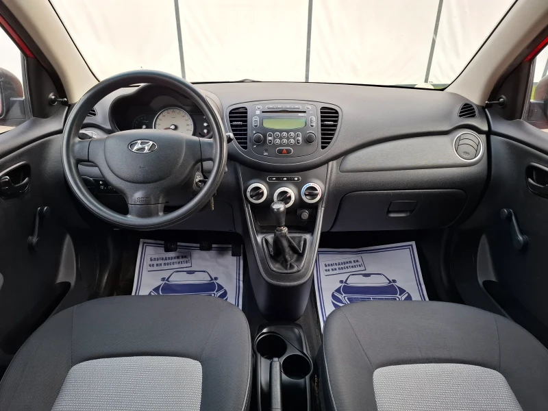 Hyundai I10 1.1(67кс)* * НОВ ВНОС* * , снимка 16 - Автомобили и джипове - 48198433