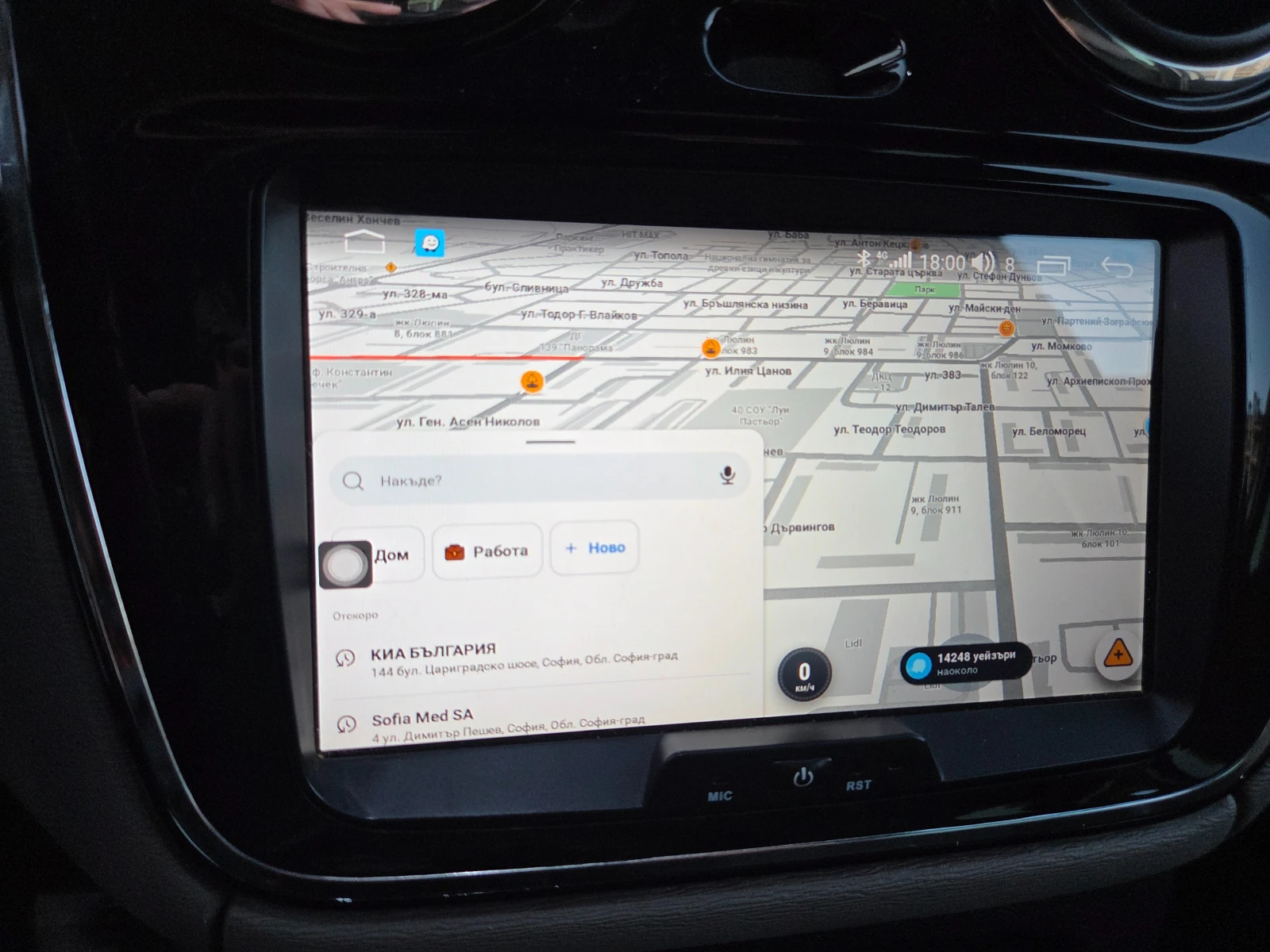 Dacia Dokker 1.5 dCi - изображение 10