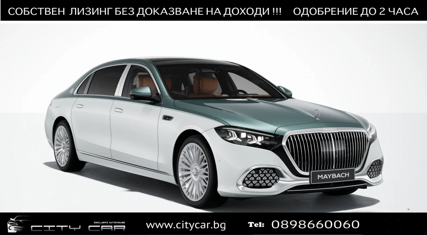 Mercedes-Benz S 580 MAYBACH / FACELIFT / FIRST CLASS / TWO-TONE / 
